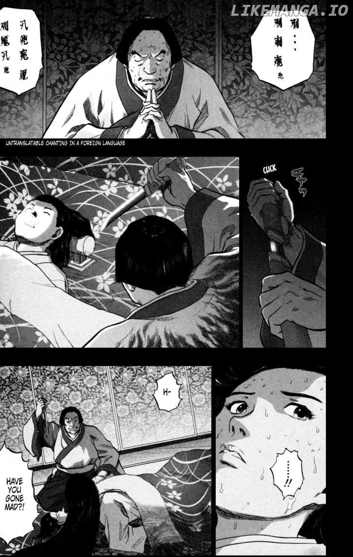 Seirei No Moribito chapter 2 - page 5