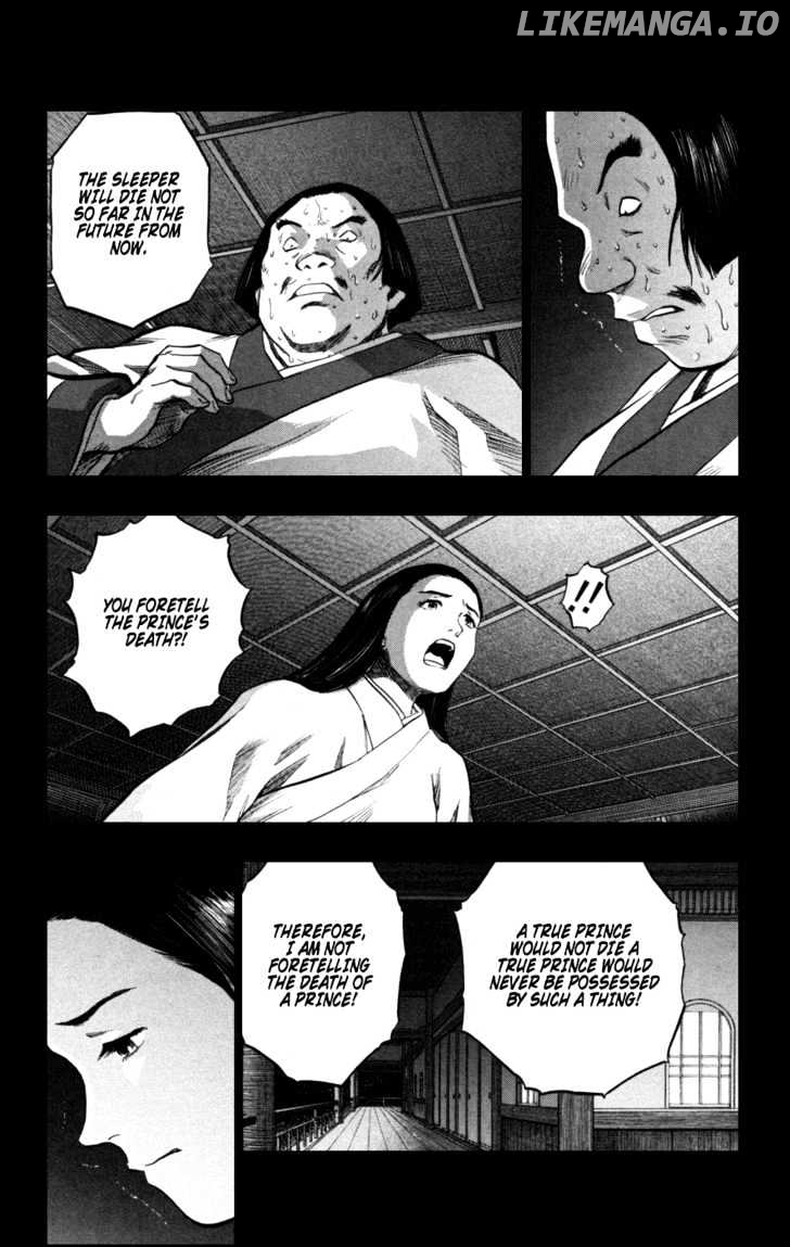 Seirei No Moribito chapter 2 - page 7