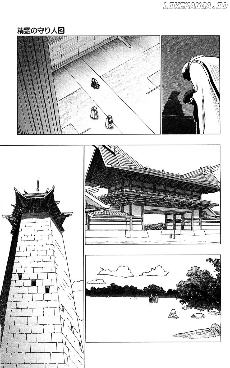 Seirei No Moribito chapter 8 - page 12