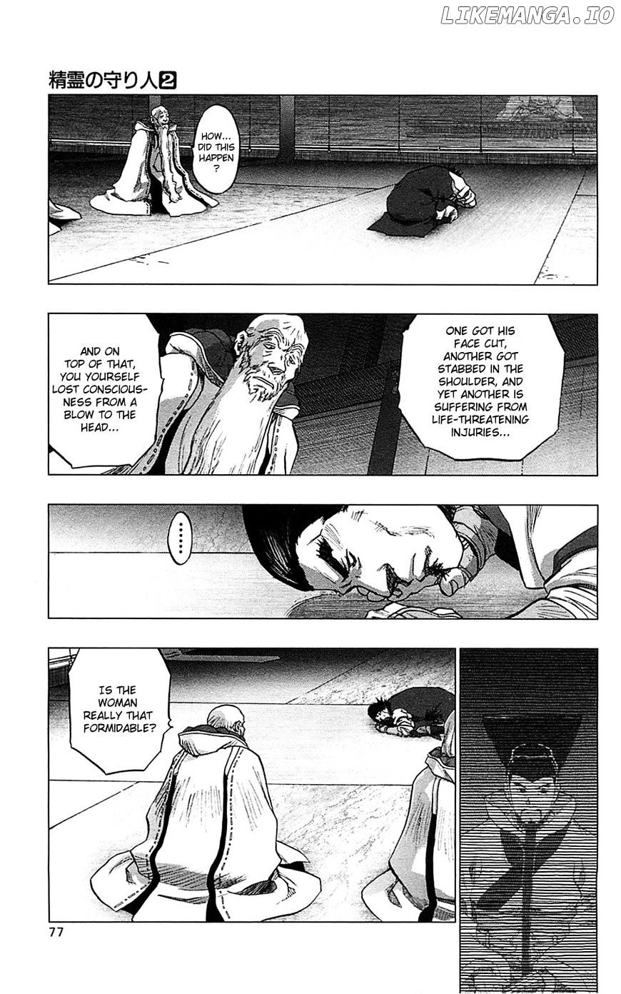 Seirei No Moribito chapter 8 - page 4