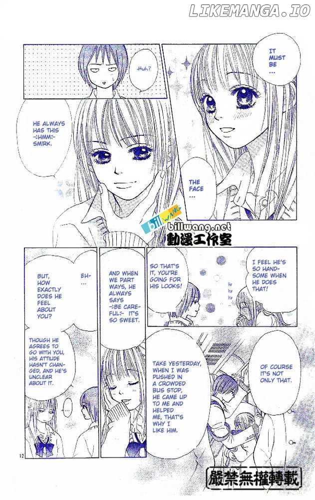 Miyasaka Kaho Kessakushuu chapter 1 - page 12