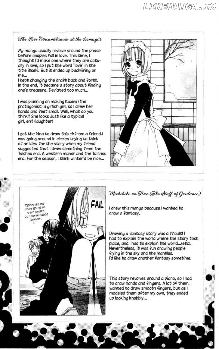 Mizutama Fabric chapter 5 - page 12