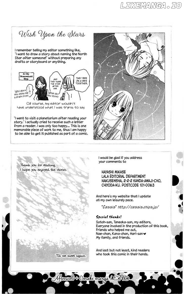 Mizutama Fabric chapter 5 - page 13