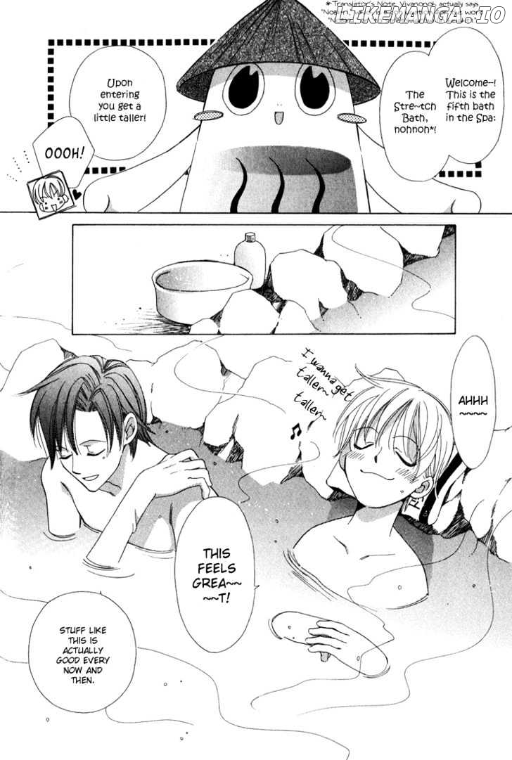 Oujisama Lv1 chapter 4 - page 6