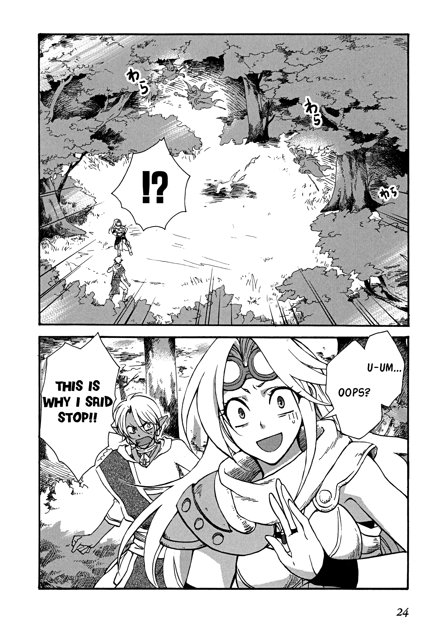 Magic: The Gathering - Moe Tsukinu Honoo chapter 1 - page 25