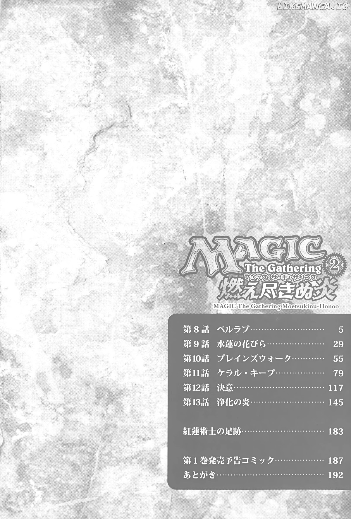 Magic: The Gathering - Moe Tsukinu Honoo chapter 8 - page 3