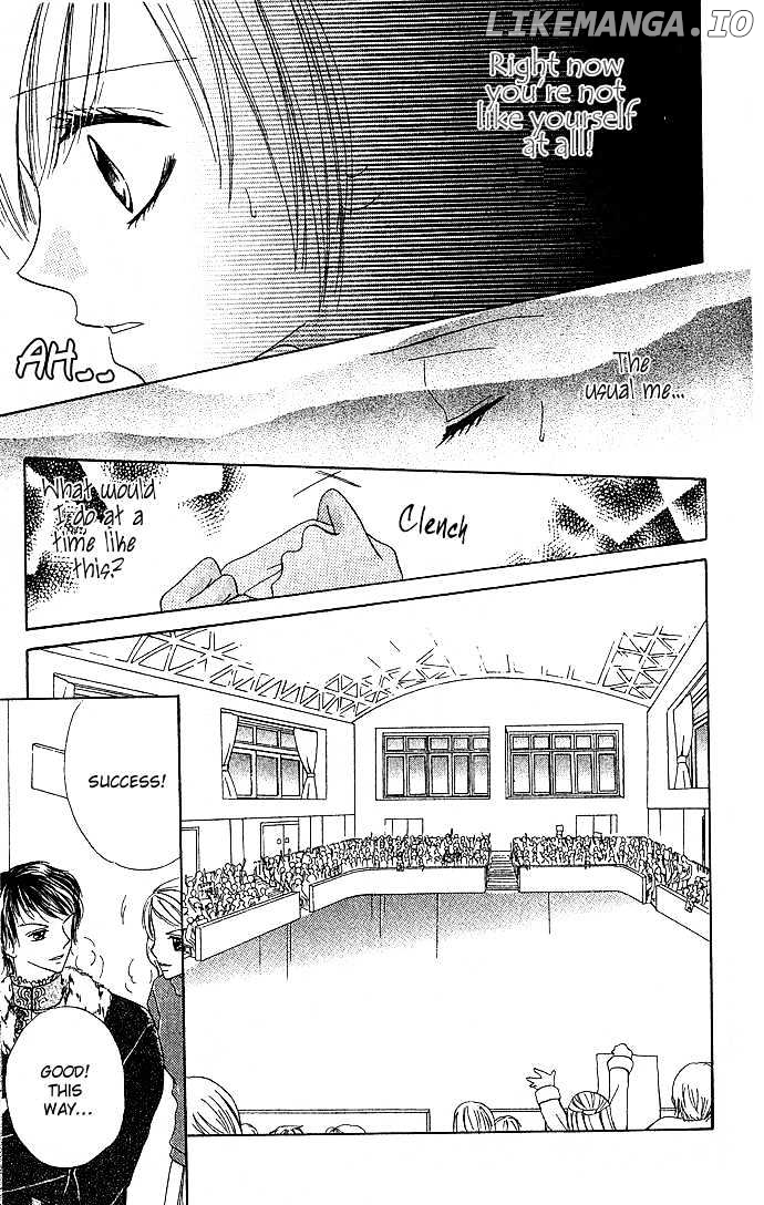 Koori No Kiss De Toroketai chapter 3 - page 20
