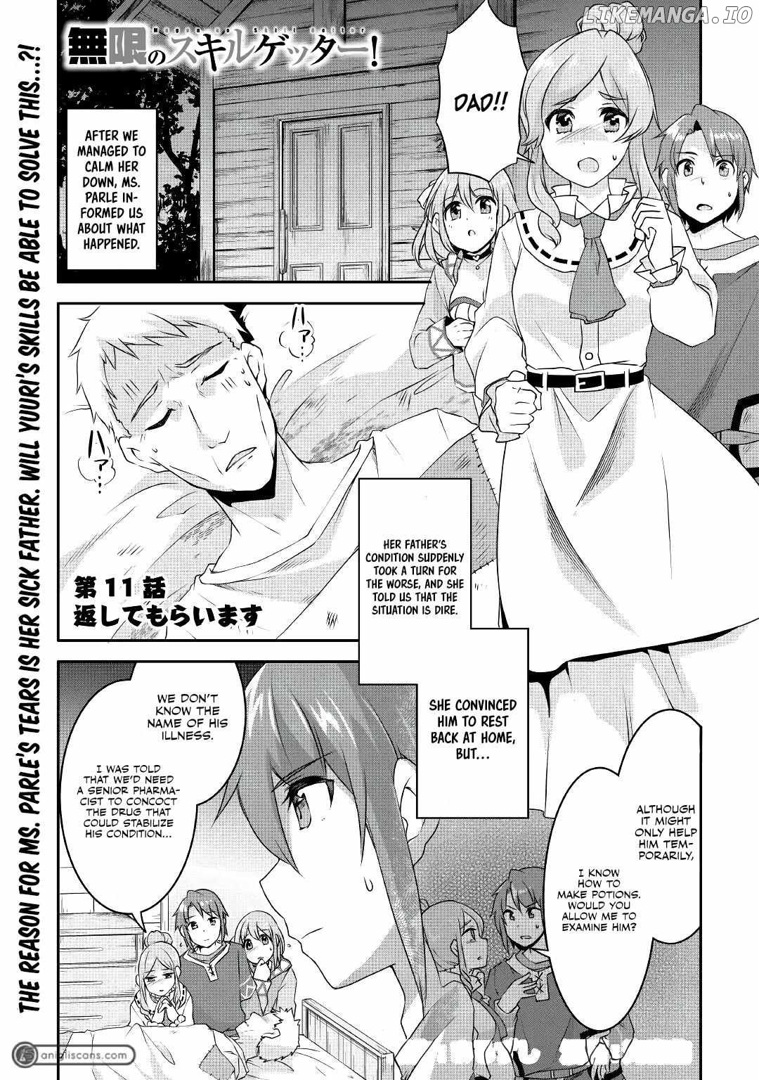 Infinite Skill Getter chapter 11 - page 3