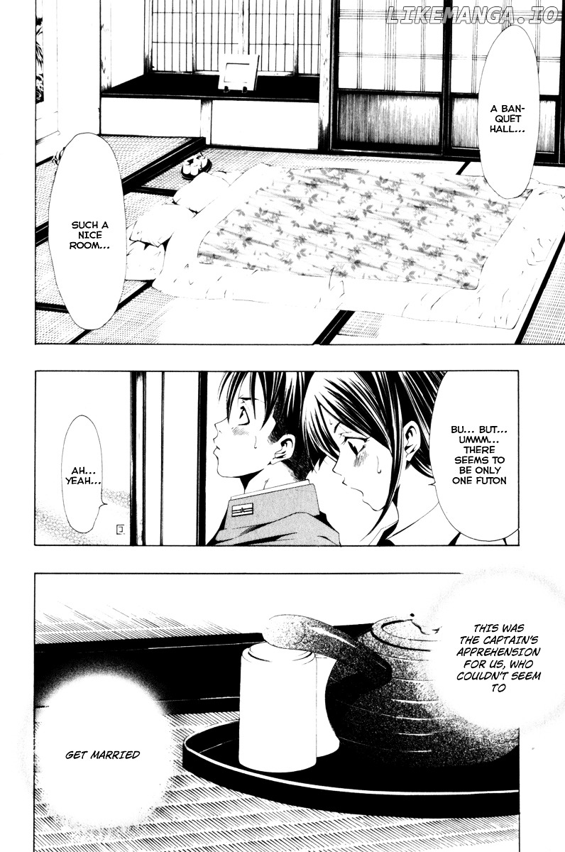 Love Letter (SEO Kouji) chapter 2 - page 11