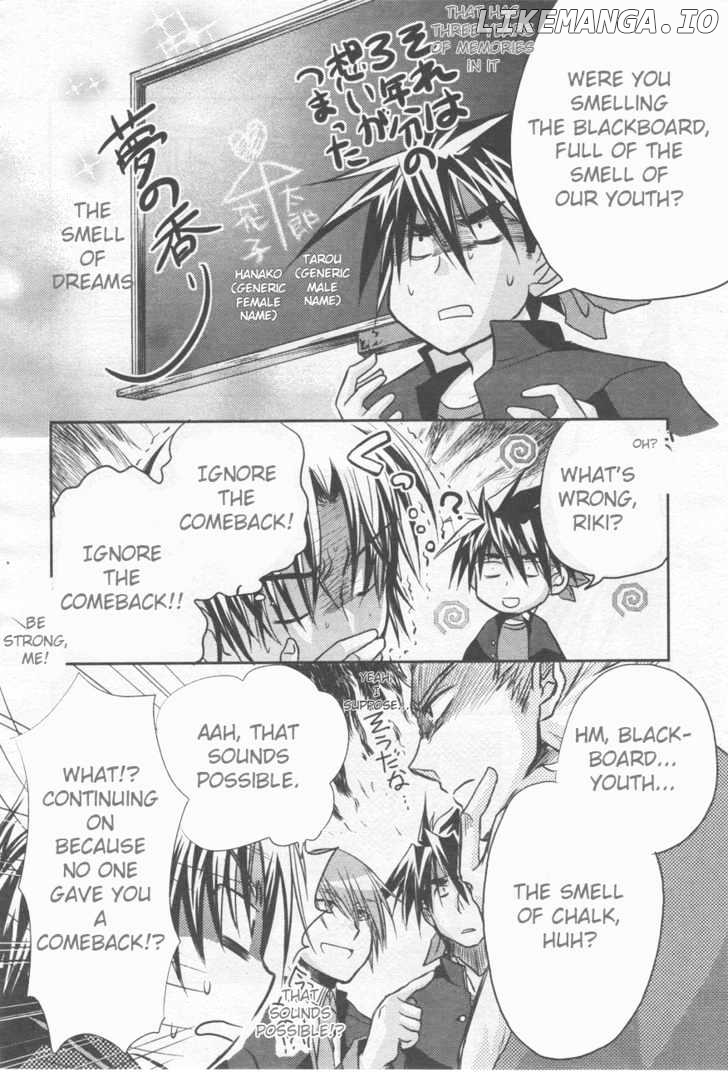 Little Busters! (ANAGURA Mogura) chapter 1 - page 26