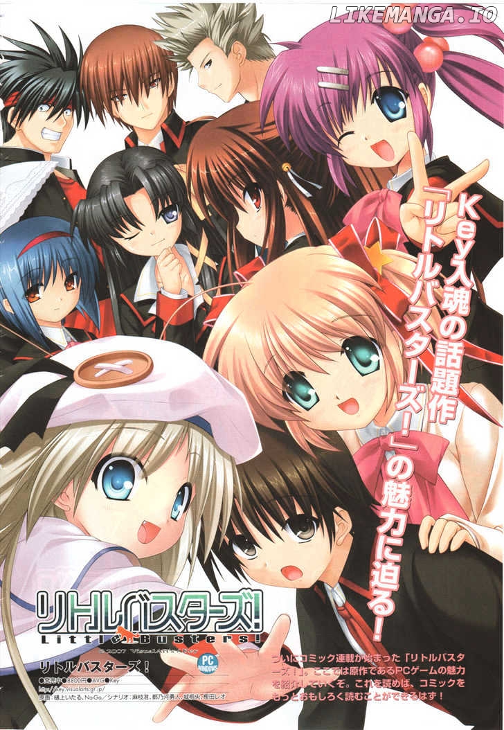 Little Busters! (ANAGURA Mogura) chapter 1 - page 5