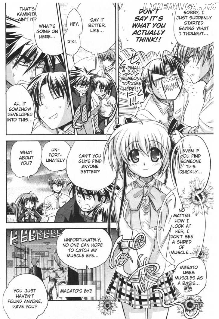 Little Busters! (ANAGURA Mogura) chapter 3 - page 3