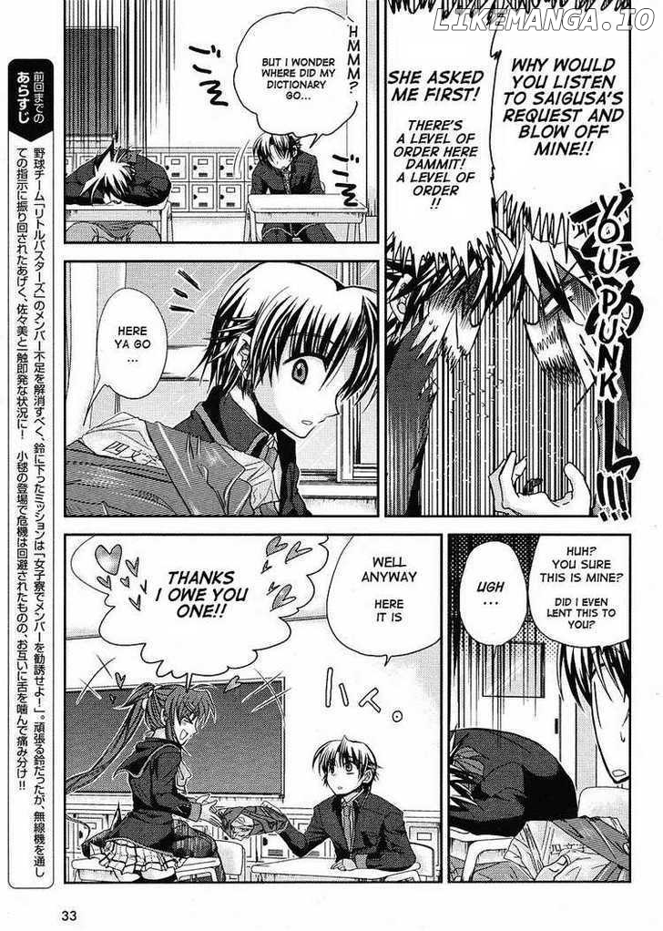 Little Busters! (ANAGURA Mogura) chapter 5 - page 4