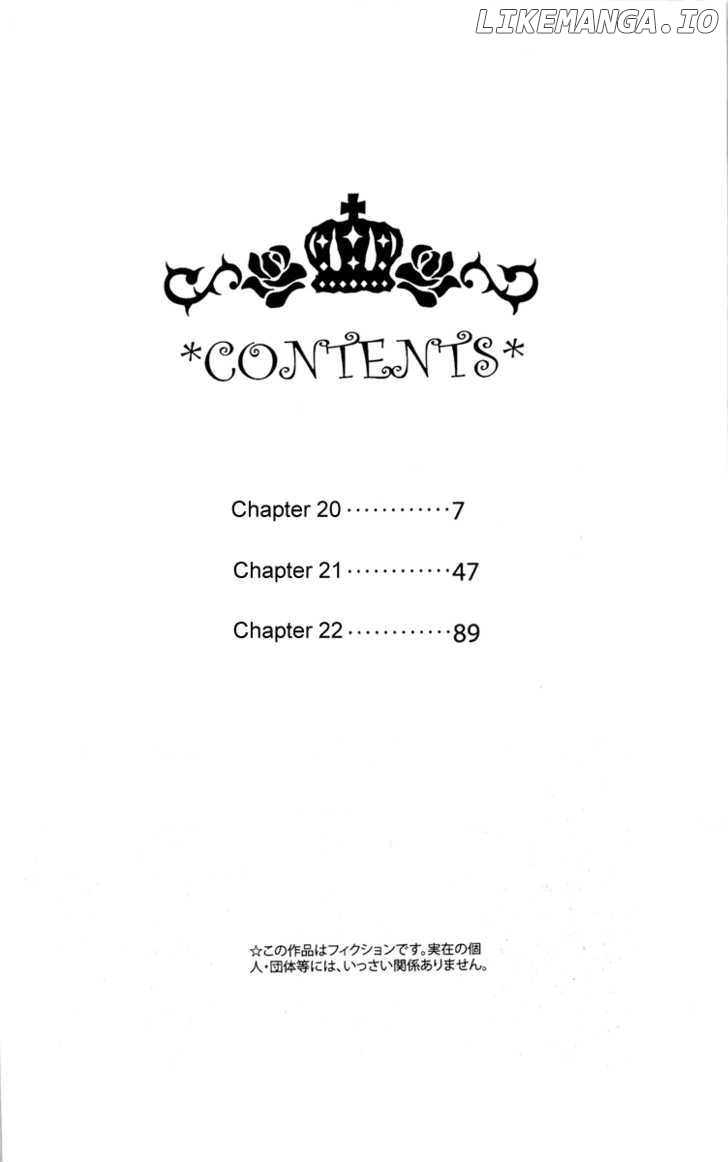 Kuro Bara Alice chapter 20 - page 6