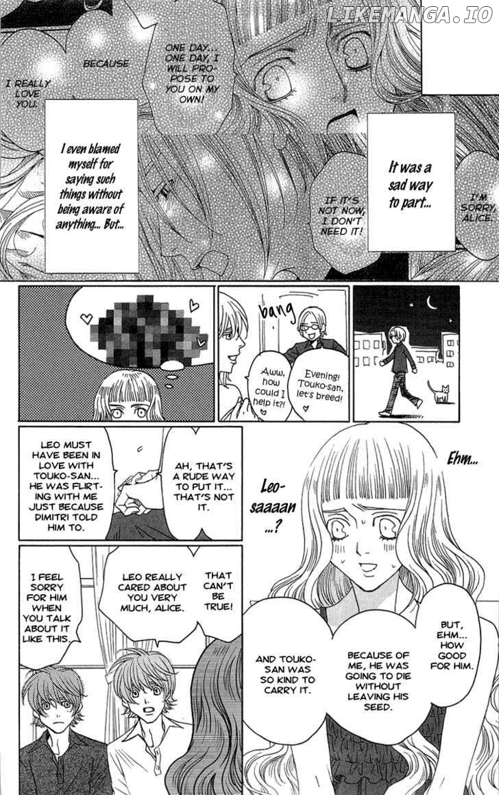 Kuro Bara Alice chapter 18 - page 12