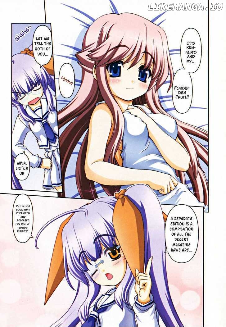 Love Yume Mix chapter 1 - page 7