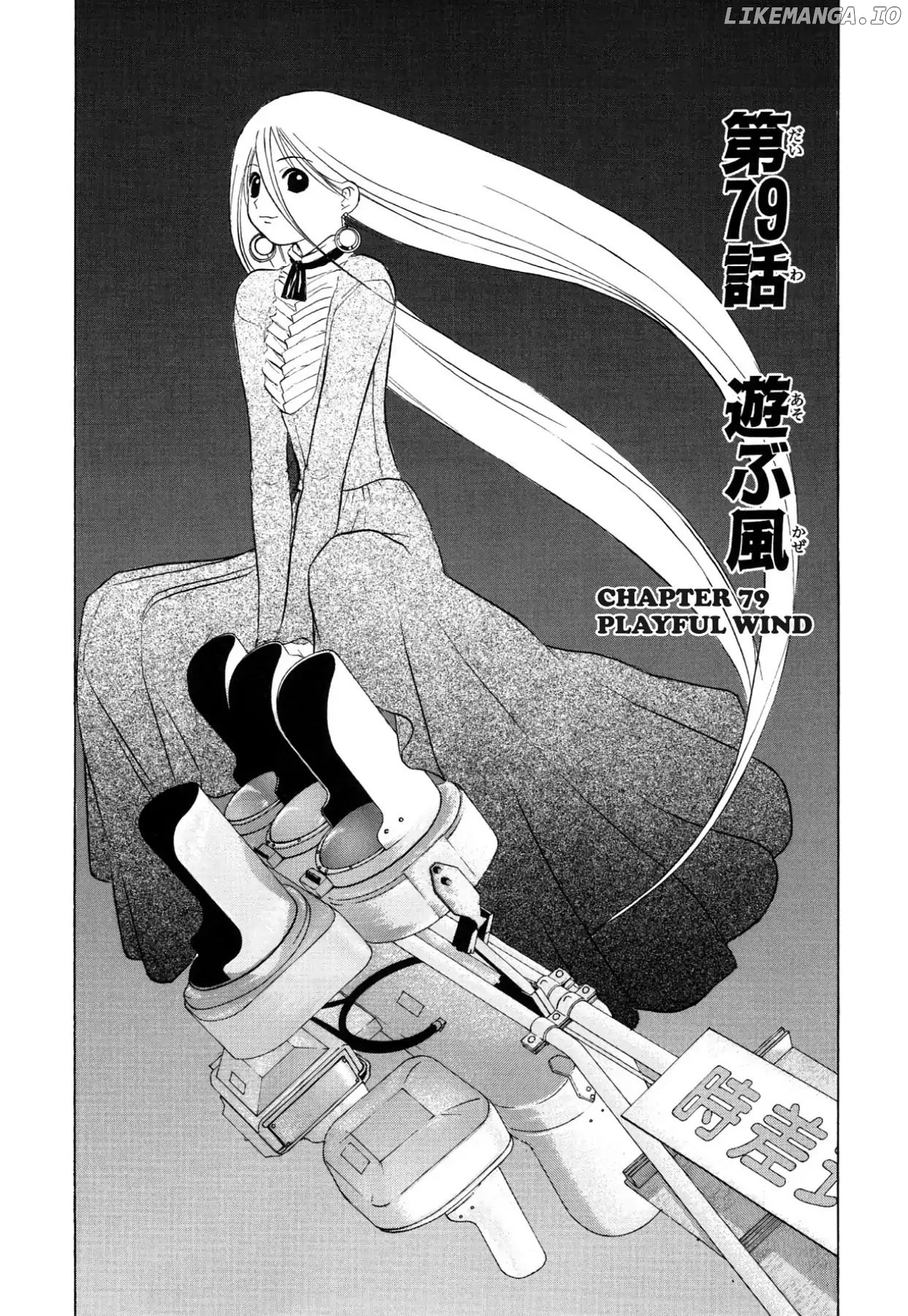 Kamisama no Tsukurikata chapter 79 - page 2