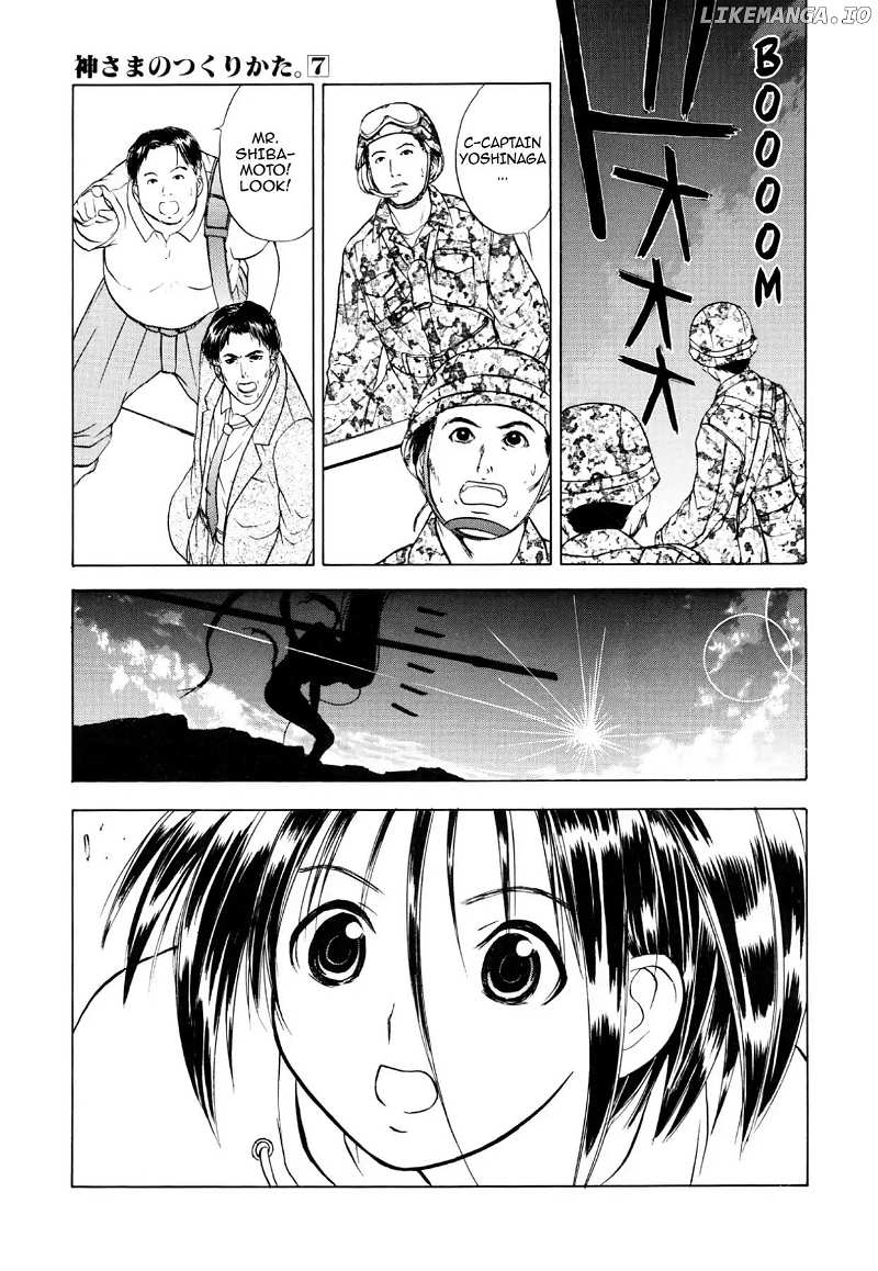 Kamisama no Tsukurikata chapter 36 - page 10
