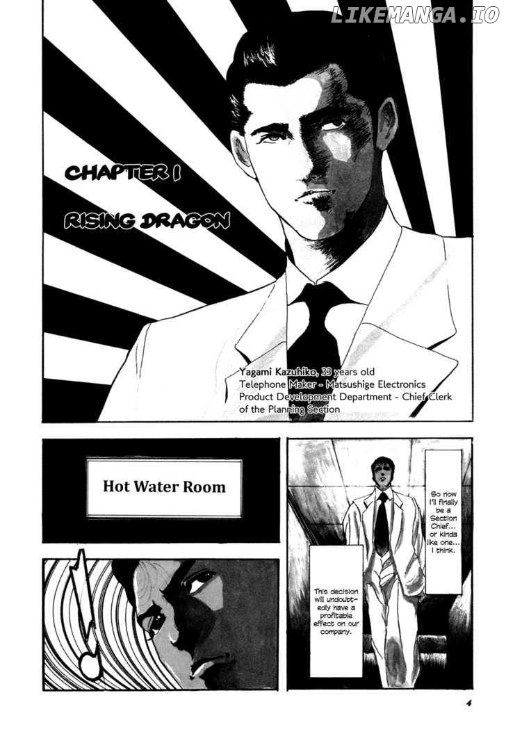 Kachou Baka Ichidachi chapter 1 - page 6