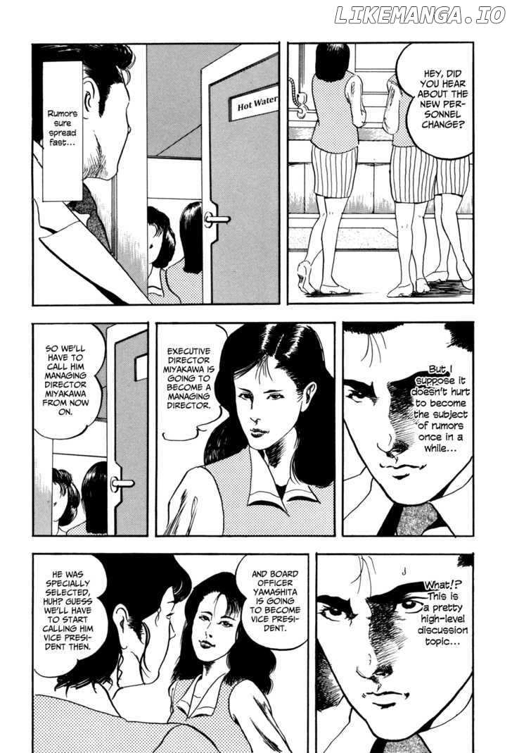 Kachou Baka Ichidachi chapter 1 - page 7