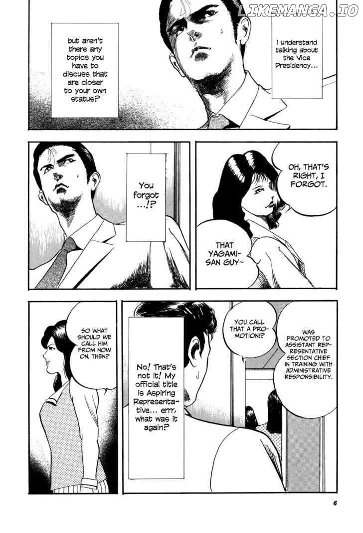 Kachou Baka Ichidachi chapter 1 - page 8