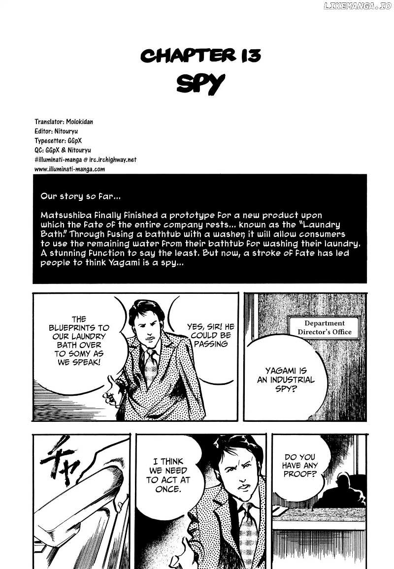 Kachou Baka Ichidachi chapter 13 - page 1