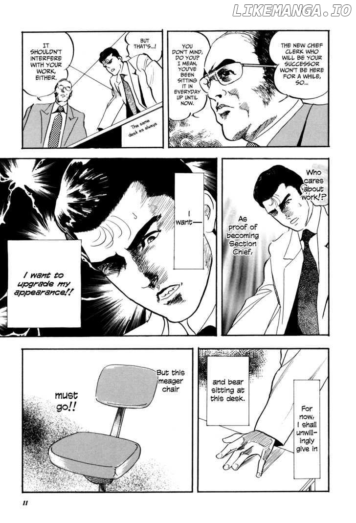 Kachou Baka Ichidachi chapter 2 - page 3