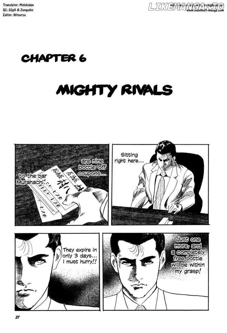 Kachou Baka Ichidachi chapter 6 - page 1