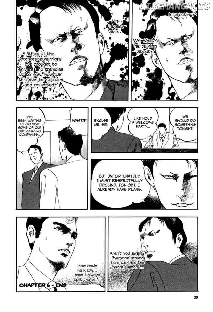 Kachou Baka Ichidachi chapter 6 - page 4