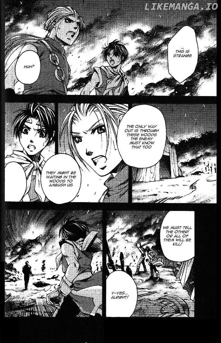 Gensou Suikoden II - Hiki Sakareshi Shukusei chapter 2 - page 18