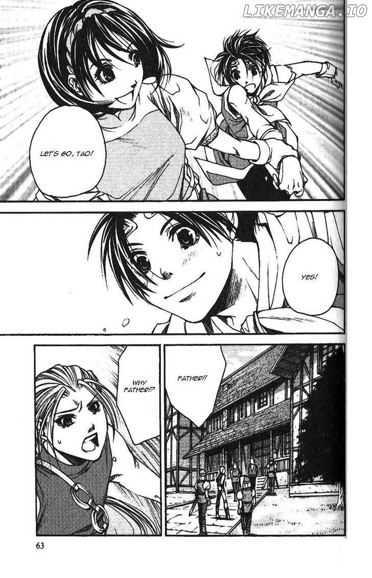 Gensou Suikoden II - Hiki Sakareshi Shukusei chapter 4 - page 8