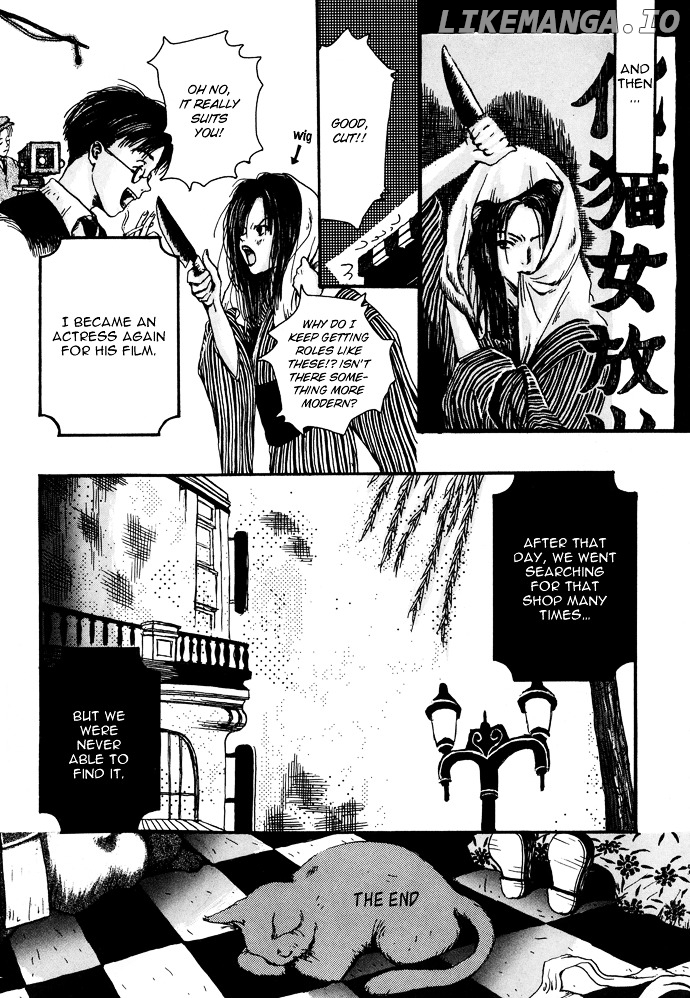 Gareki No Eden chapter 6 - page 21