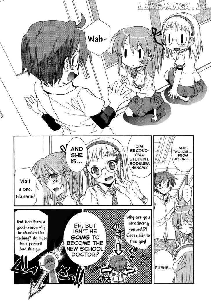 Hoken No Sensei chapter 1 - page 11