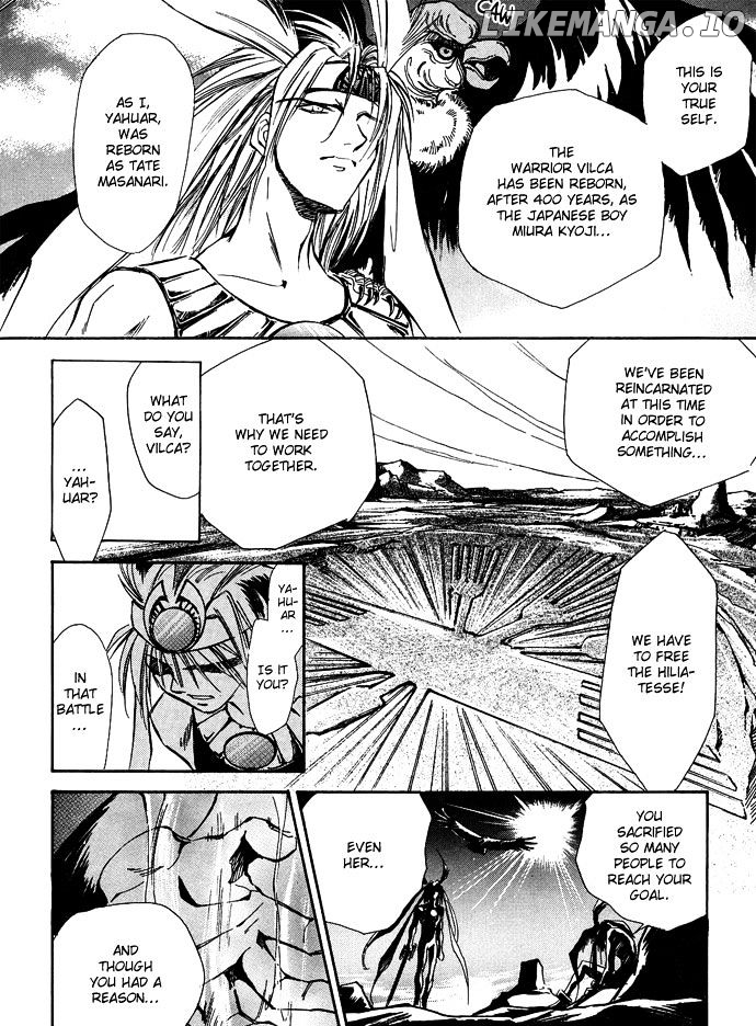 Jikuu Tenshou Nazca chapter 2 - page 41