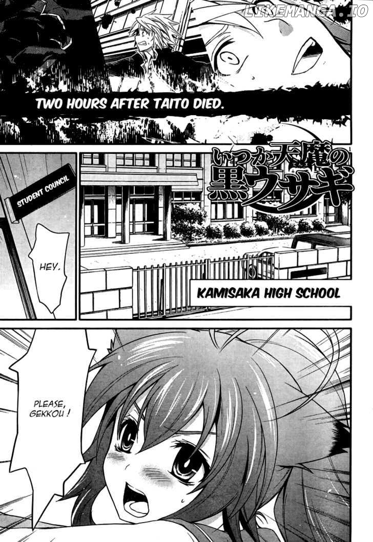 Itsuka Tenma no Kuro Usagi chapter 3 - page 3