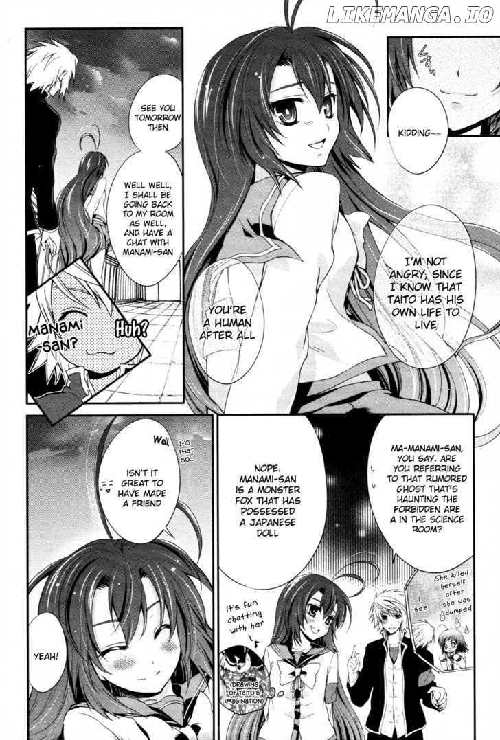 Itsuka Tenma no Kuro Usagi chapter 12 - page 12