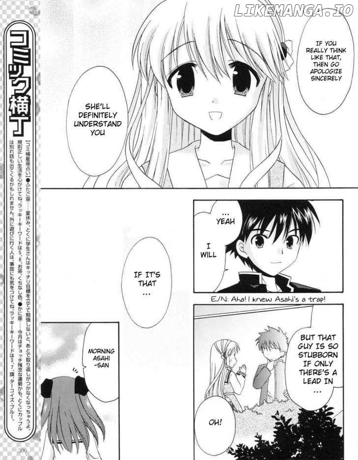 Honey Coming - Sweet Love Lesson chapter 8 - page 18