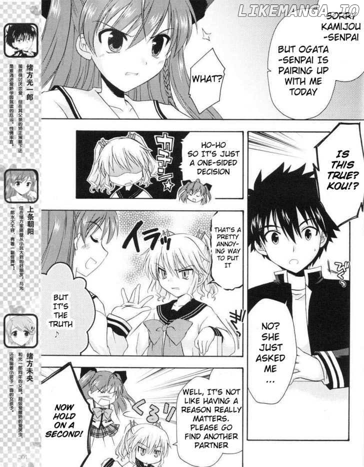 Honey Coming - Sweet Love Lesson chapter 8 - page 4