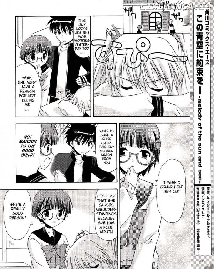 Honey Coming - Sweet Love Lesson chapter 7 - page 10