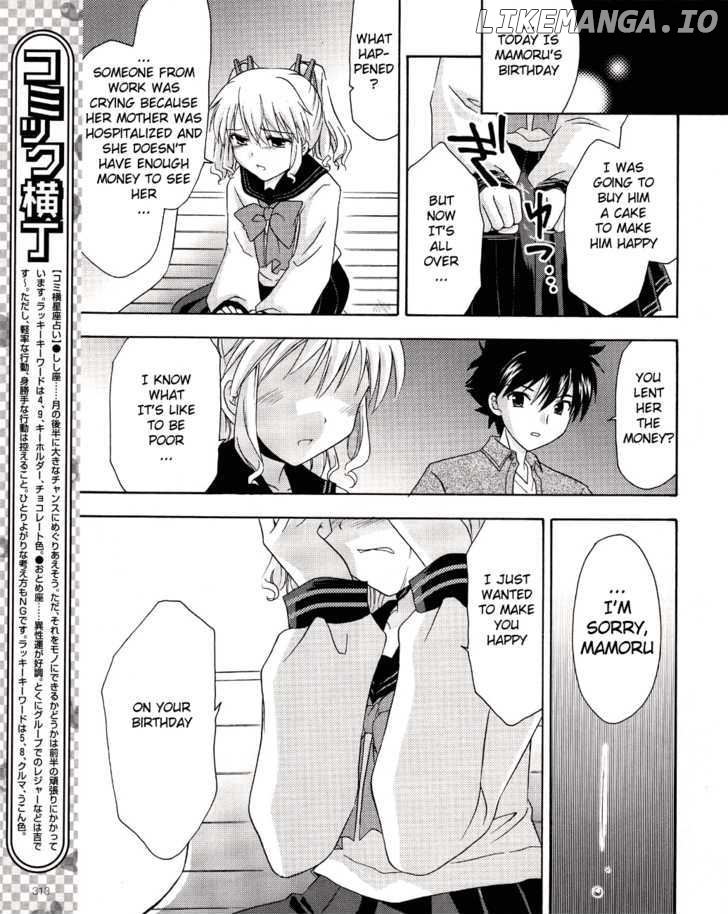 Honey Coming - Sweet Love Lesson chapter 7 - page 15