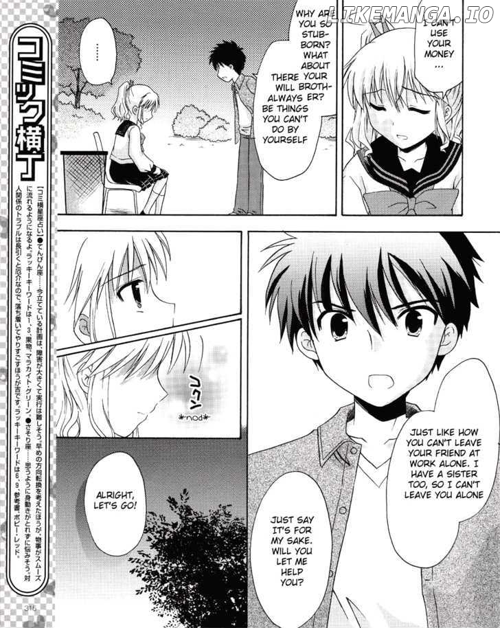 Honey Coming - Sweet Love Lesson chapter 7 - page 17