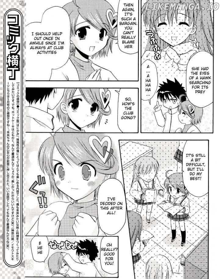 Honey Coming - Sweet Love Lesson chapter 6 - page 7