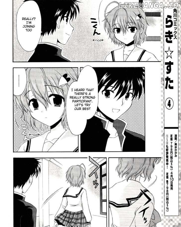 Honey Coming - Sweet Love Lesson chapter 3 - page 10