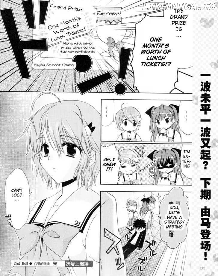 Honey Coming - Sweet Love Lesson chapter 2 - page 29