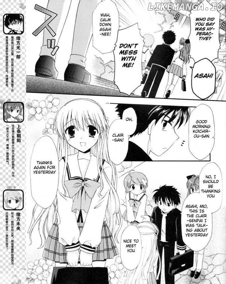 Honey Coming - Sweet Love Lesson chapter 2 - page 4