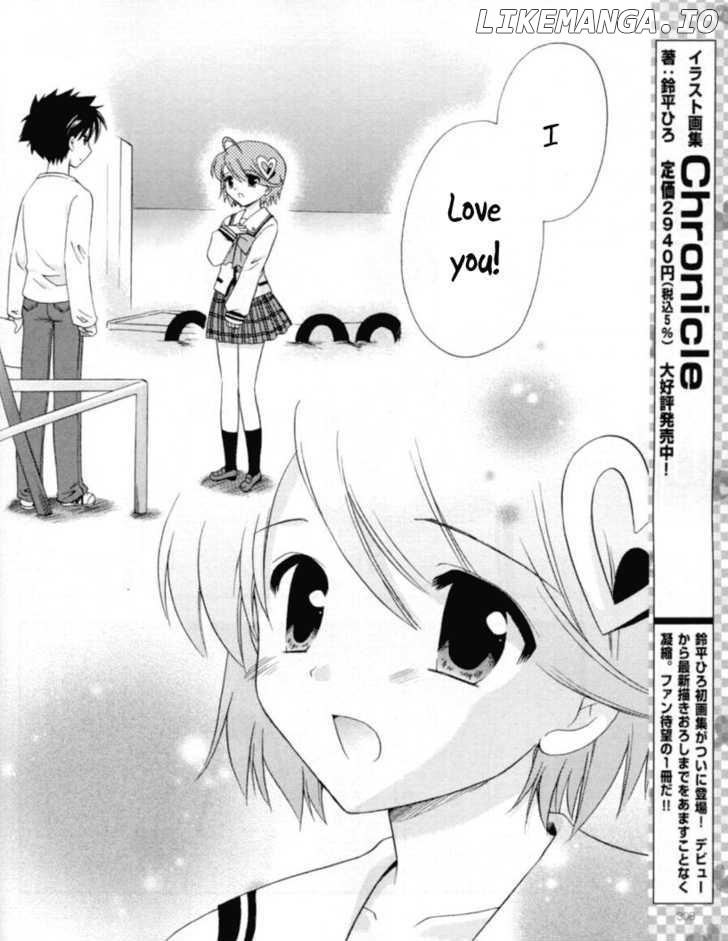 Honey Coming - Sweet Love Lesson chapter 17 - page 20