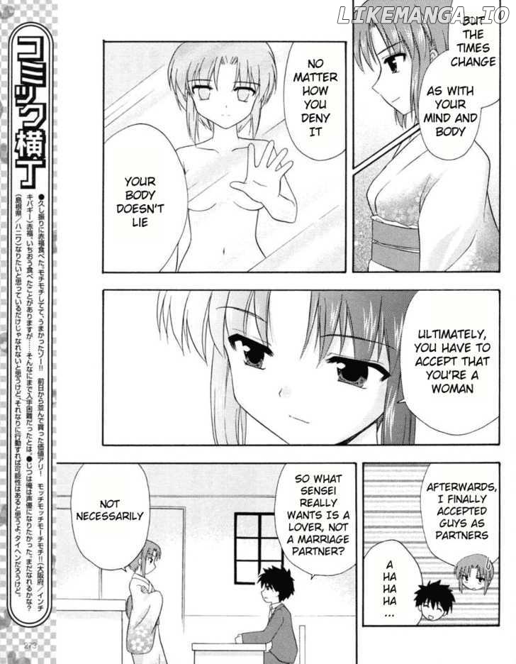 Honey Coming - Sweet Love Lesson chapter 15 - page 23