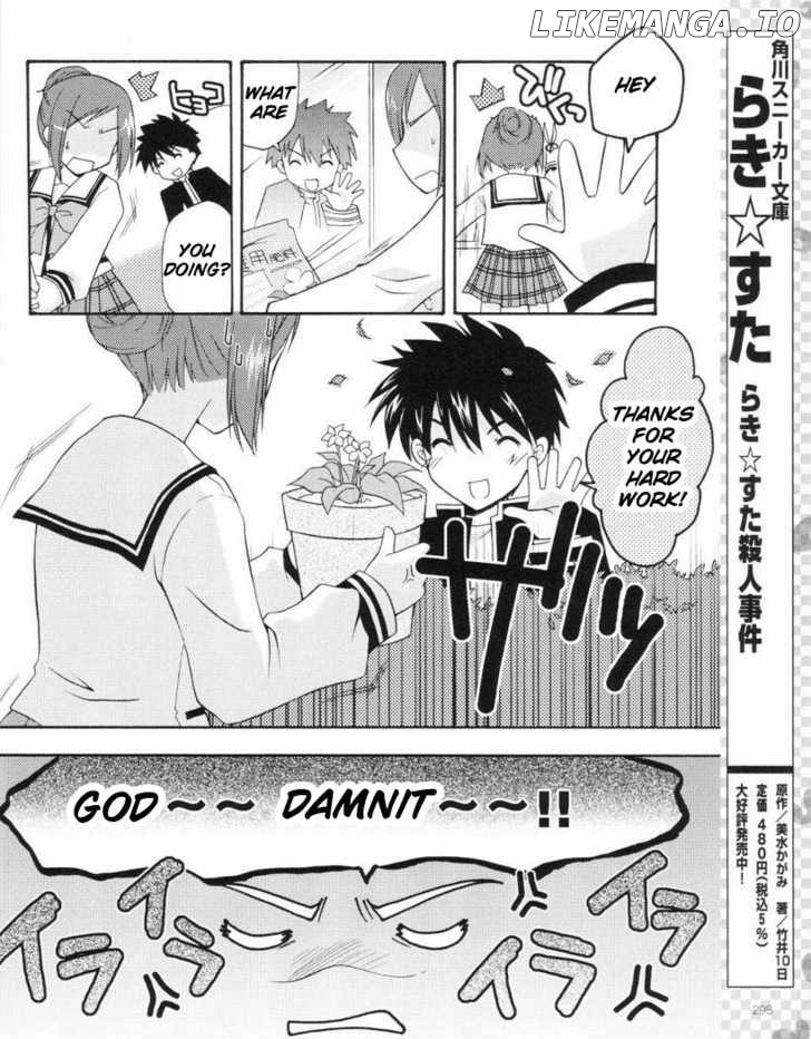 Honey Coming - Sweet Love Lesson chapter 9 - page 24