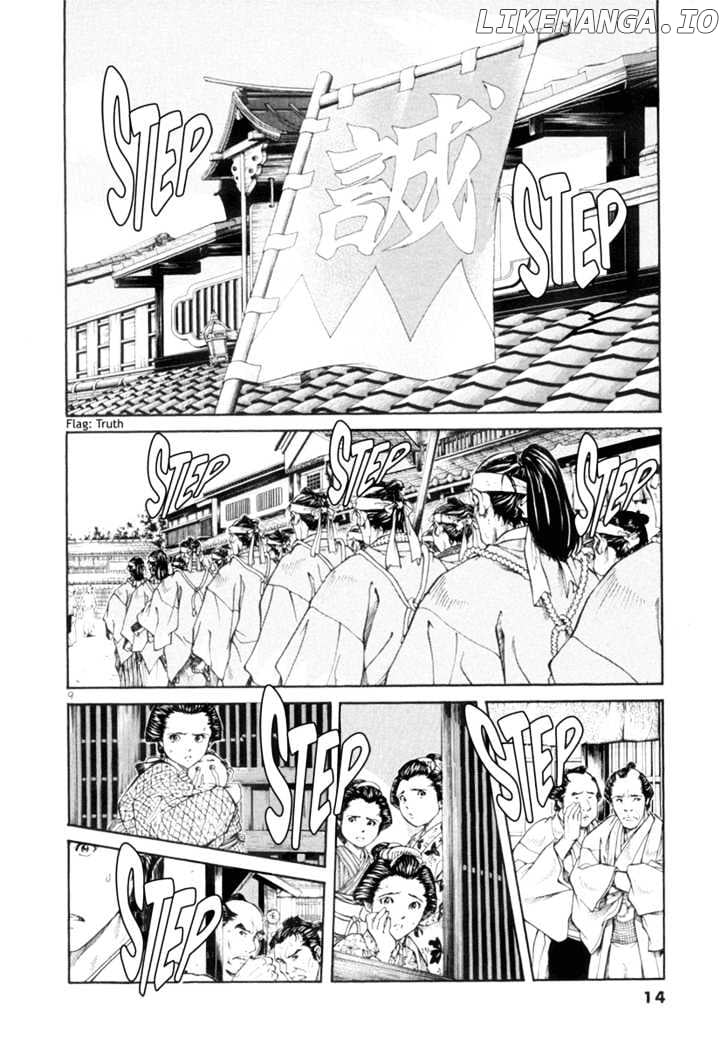 Getsu Seiki - Sayonara Shinsengumi chapter 1 - page 11