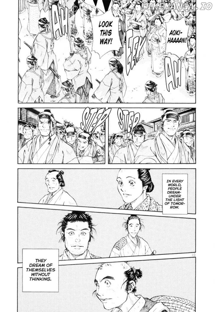 Getsu Seiki - Sayonara Shinsengumi chapter 1 - page 12